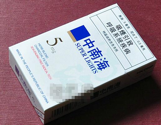 6元猴王香烟货源|猴王香烟零售价