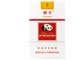 中华香烟16位喷码怎么看生产日期呢图片(中华烟16位喷码含义)