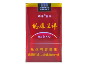 5到10元苏烟香烟(十块钱的苏烟)-香烟爆珠网