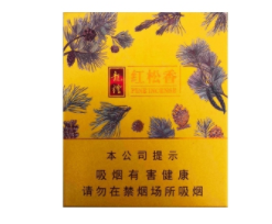便宜呼伦贝尔香烟一手货源