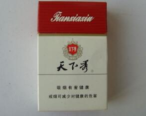6元红塔山香烟一手货源