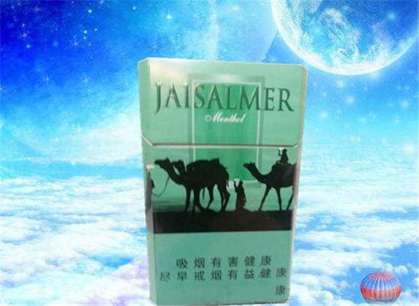 便宜呼伦贝尔香烟进货渠道