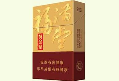 泰山国际超细香烟多钱一盒|泰山国际细烟黑盒出口价格