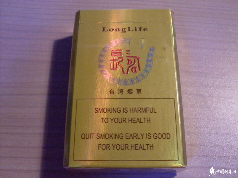 低价紫气东来香烟多少钱一包