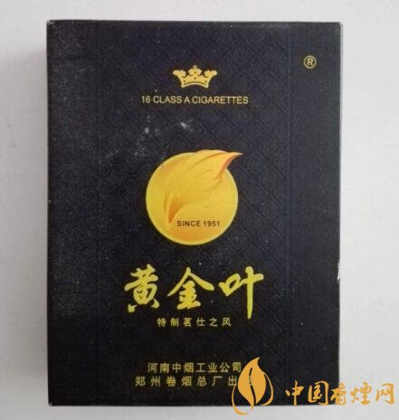 进口香烟的爆款