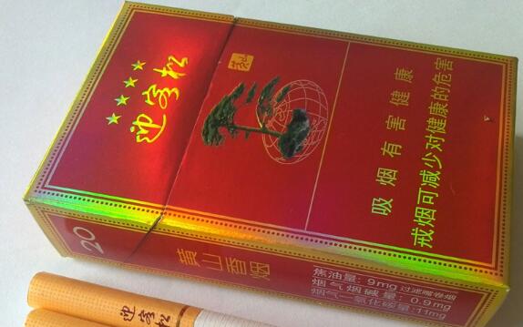 4元新石家庄香烟批发渠道