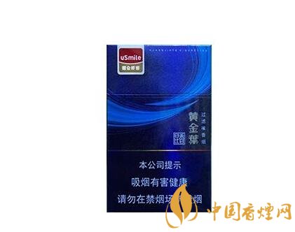 国外进口香烟铁盒