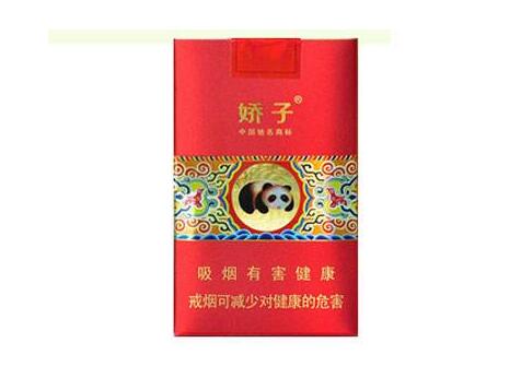 高端精致香烟