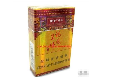 高档香烟采购店