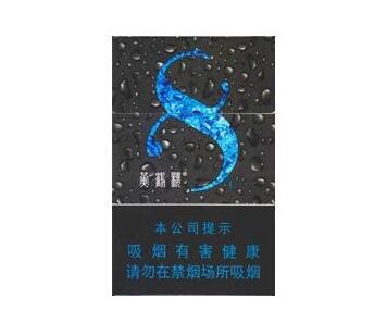 高端香烟价格查询大全