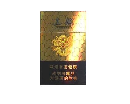小熊猫高档香烟