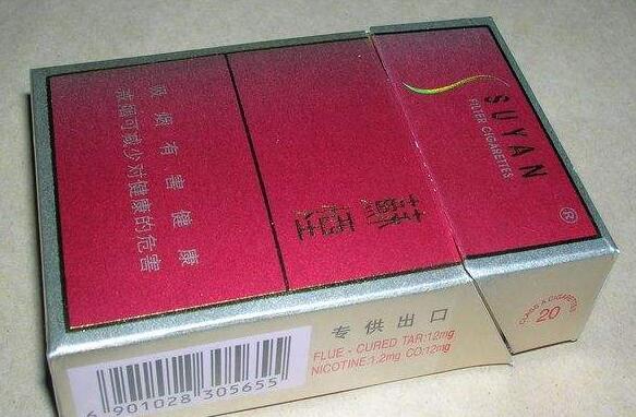 济南哪有进口香烟卖呀