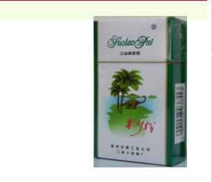 8元春城香烟