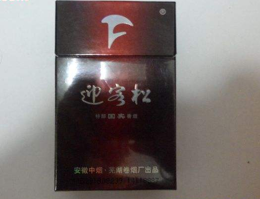 bond香烟爆珠