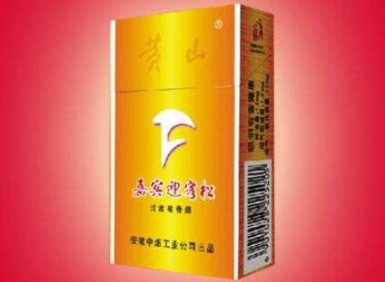 king爆珠香烟