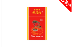 低毫克高端香烟有哪些