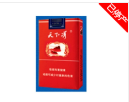 国内香烟最高端什么烟