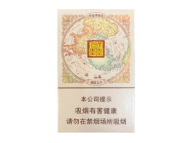 后备箱放高端香烟