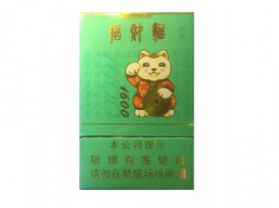 温州高端香烟店