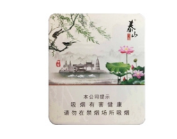 中秋节送礼高端香烟