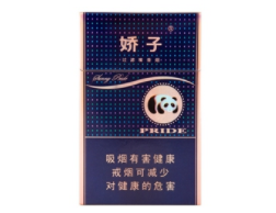 高档细节香烟