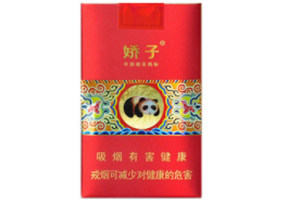 各区域高档香烟排名