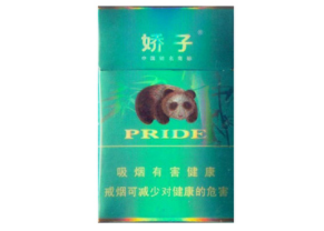 适合结婚用的高档香烟