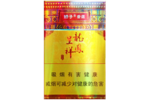 进口香烟没人抽吗