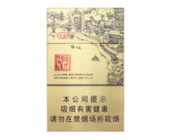 每个省最高端的香烟代表