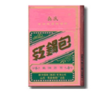 5到10元红山茶香烟货源