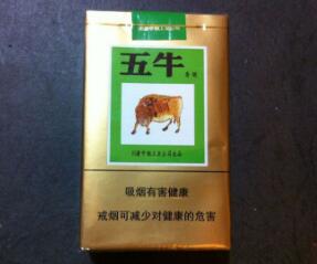 百元以上高档香烟