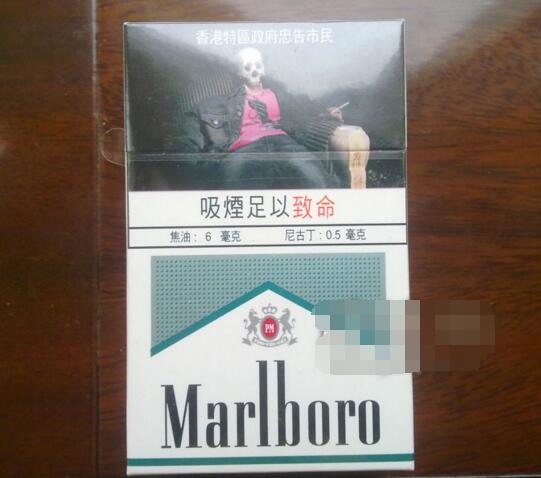 牡丹进口出口香烟价格