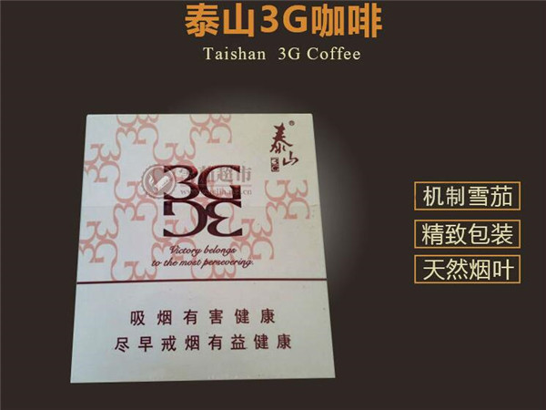 高端酒店提供香烟吗