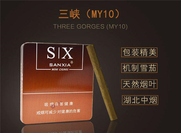 越代呼伦贝尔香烟厂家