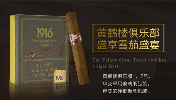 玉环进口香烟价格表
