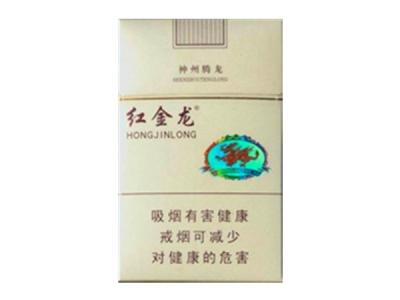 8元野马香烟总仓