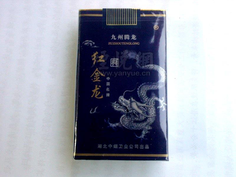 德州卖外烟