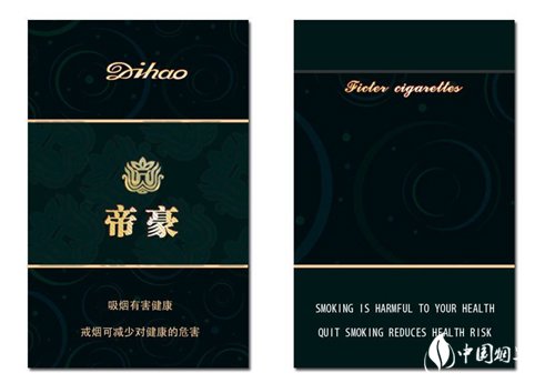 免税相思鸟香烟多少钱一包