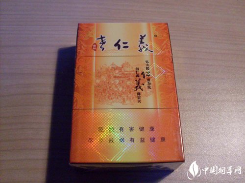 4元西柏坡香烟厂家