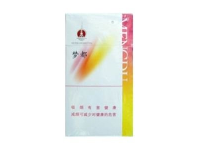 1750的进口香烟