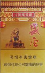 北京 进口香烟价格