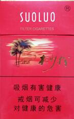 4元新兴香烟批发渠道