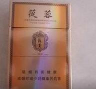 盘州市批发香烟电话号码