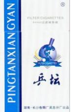 8元春城香烟批发