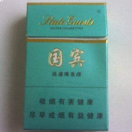 卖得最好的高档细香烟