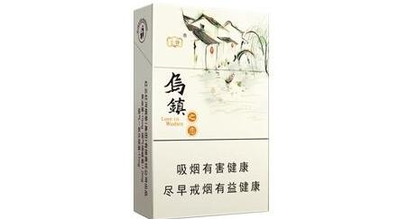 5到10元襄阳香烟货源