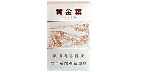 8元MACAU(澳门)香烟进货渠道
