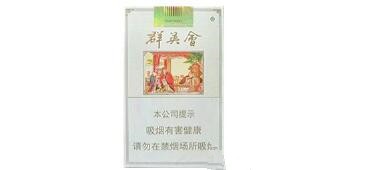 朝鲜进口香烟价格