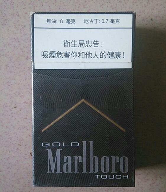 免税红杉树香烟价格