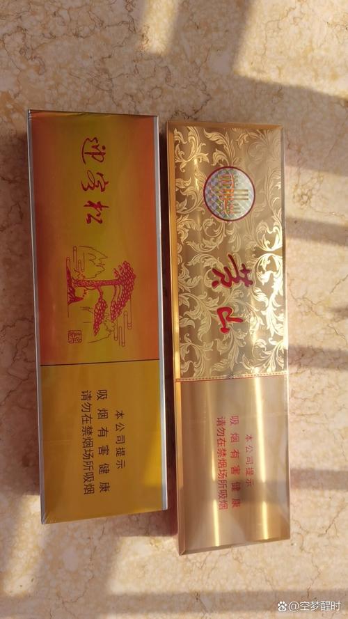 低价黄山香烟总仓【黄山香烟批发价是多少?】